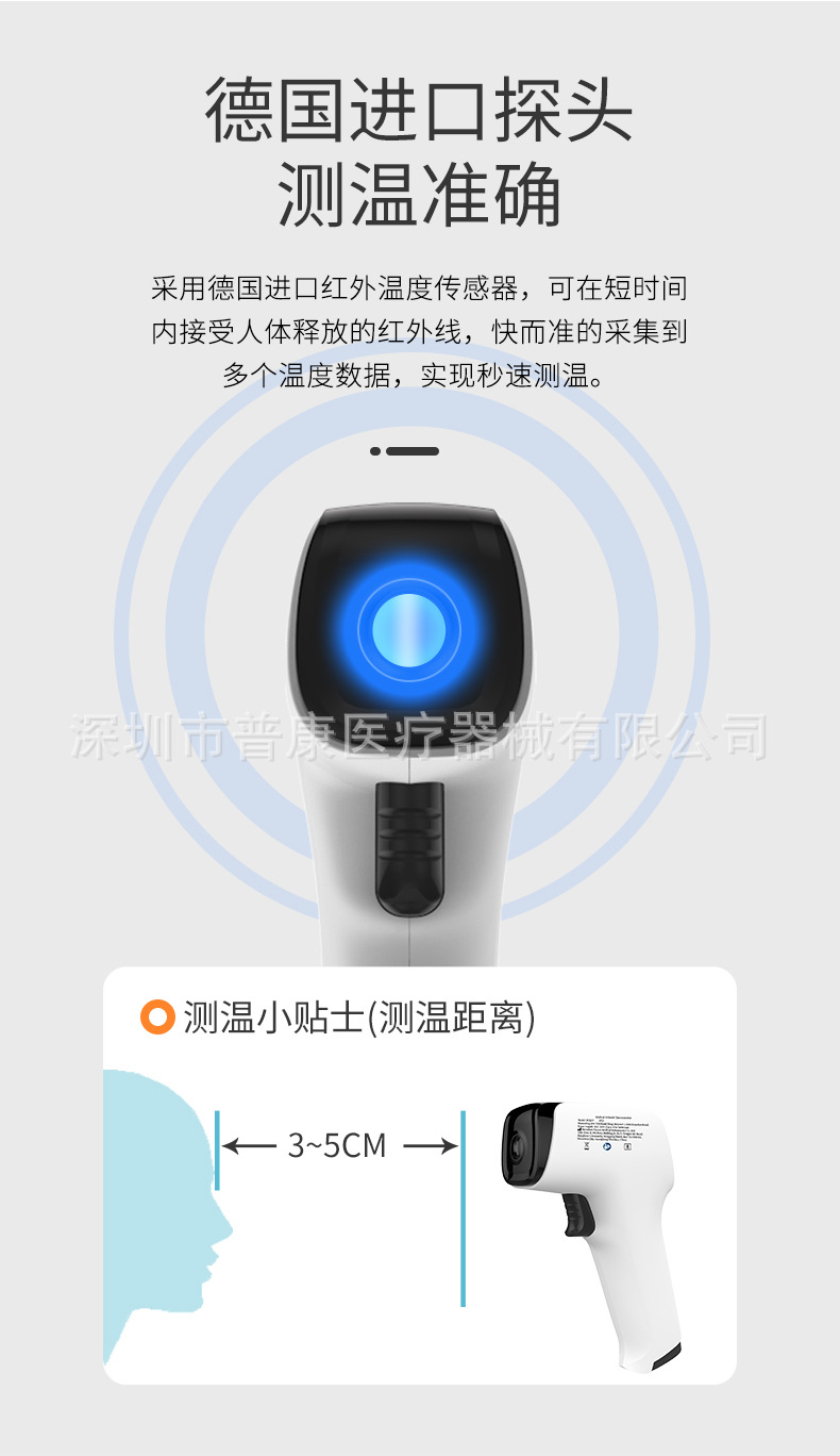 829详情页2021_04 - 副本.jpg