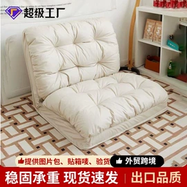 懒人沙发;办公椅;电竞椅