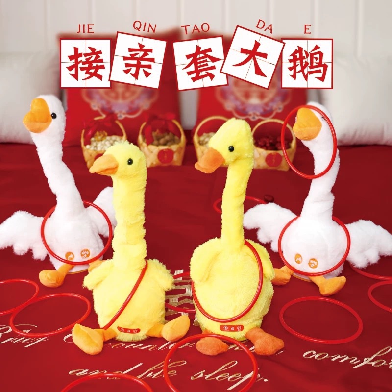 Juego de pato, ganso grande, puesto callejero, anillo de lanzamiento al por mayor, interacción entre padres e hijos, los niños pueden bailar juguetes eléctricos