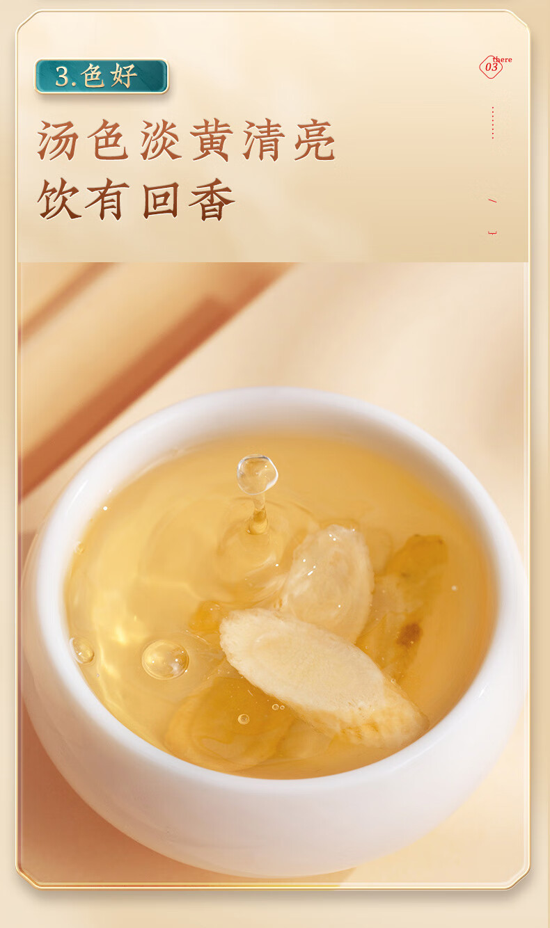 Dried Astragalus Root Slices Huang Qi 250g Gansu Bei Qi for Herbal Tea and Soup quality and texture