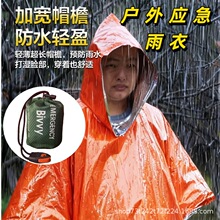 ���⼱������һ����PE�Ӻ��ɫpet���������yɫPE¶�I�������b