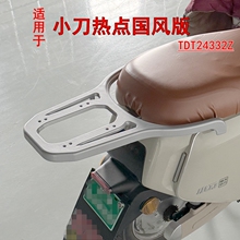 ����С���ȵ�����綯�����Ͻ�β��β���֧�ܺ��¼�TDT24332Z