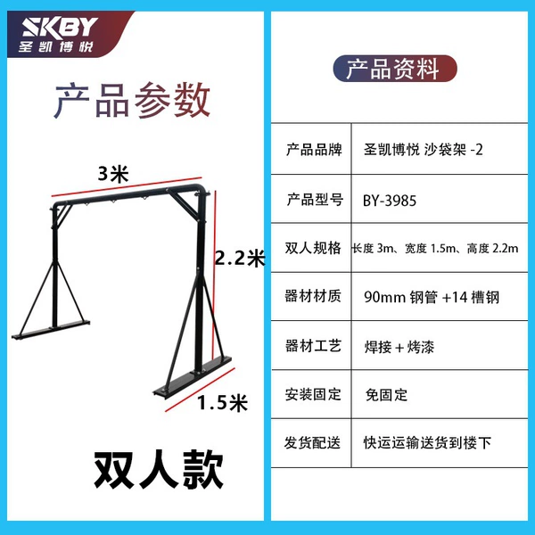 Double sandbag stand