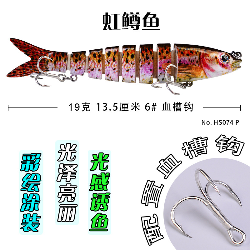 Nuevo en stock cm/19G multi-segmento Luya cebo plástico multi-Sección cebo biónico cebo duro al por mayor