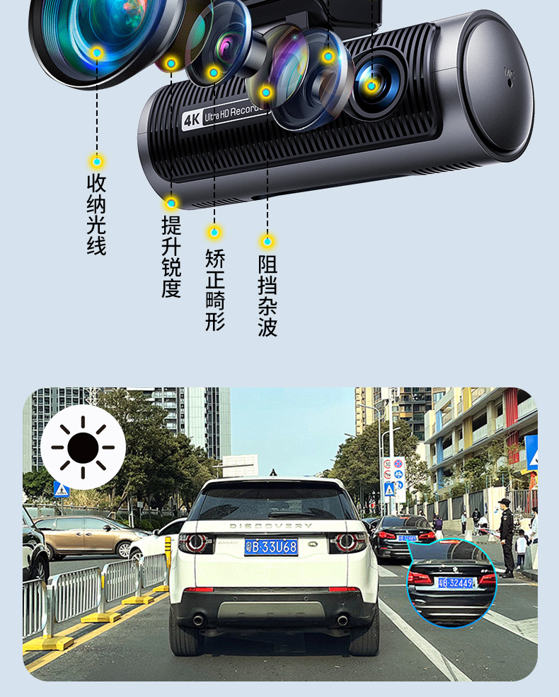Y front and rear dual recording 4K WiFi connected APP loop recording night vision dashcam