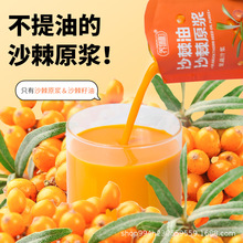 �B��� ɳ����ɳ��ԭ�{ԭ֭�o�����Ʒ���r��եС��ɳ��֭������