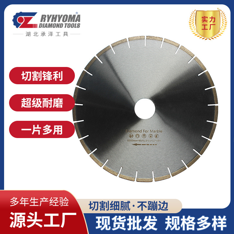 金刚石锯片300/350/400/450/500/600大理石人造石石英石耐磨