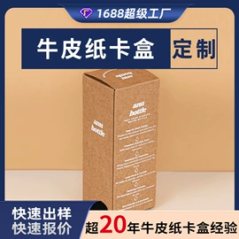 其他礼品包装;纸盒;信纸、信封