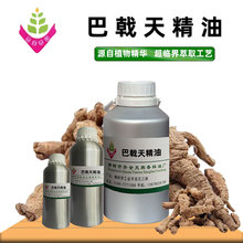 ����쾫�� Դ�^���S�η�ֲ�ﳬ�R��CO2��ȡ ����֬��ԭ�� 50ml