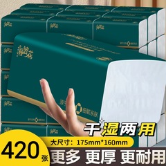 大容量ティッシュペーパー20パック入り、業務用卸売、特大サイズ、家庭用、厚手、ナプキン、フェイシャルティッシュ、トイレットペーパー