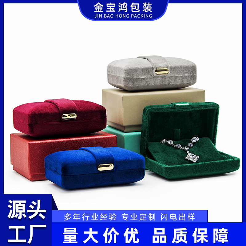 新款高档创意铁包绒盒戒指盒复古对戒耳环饰品包装项链珠宝礼品盒