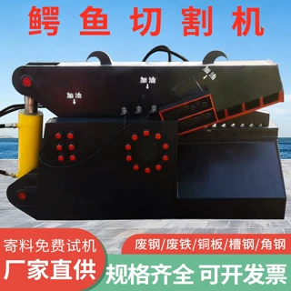 不锈钢废料液压剪切机镀锌管方钢剪切机废铁钢板剪切机