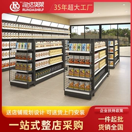 商超货架;仓储货架;收银台