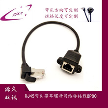 RJ45����ĸ�������^�W�j�������L��8P8C�W��rj45�������W�j�B�Ӿ�