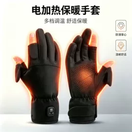 电热护膝护腰;护眼罩;电热穿戴