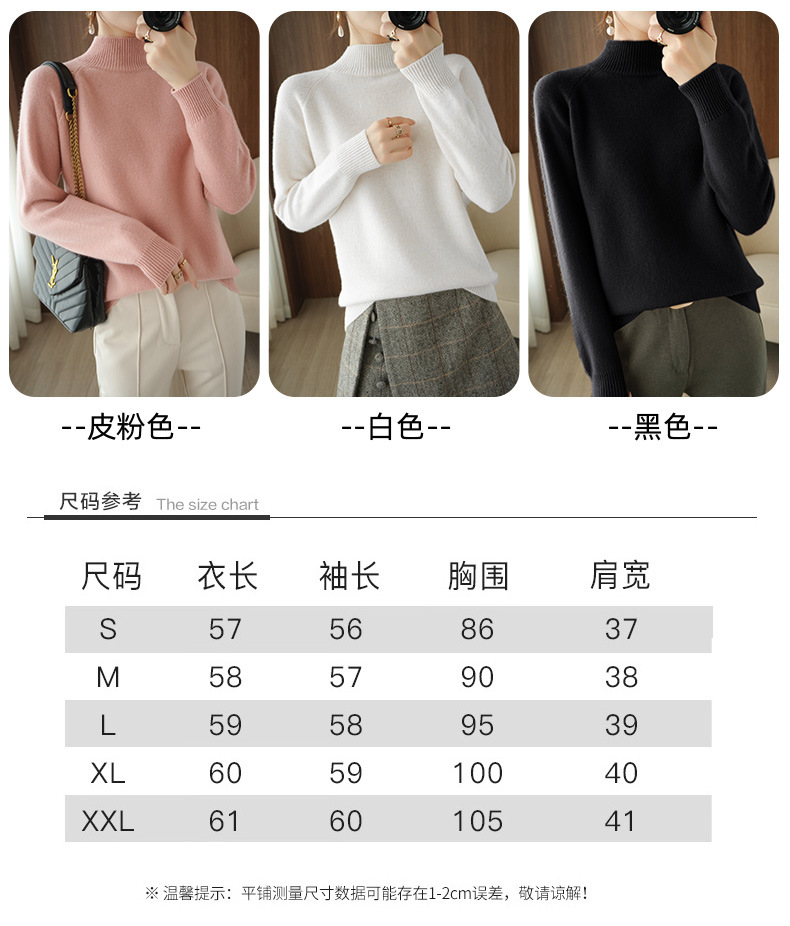 Wholesale of 2022 new semi-high neck pullover long-sleeved knitted sweater for women, a slimming Korean-style base layer pic 32