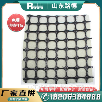 Plastic Grille reunite with Geotextile Manufactor Road Soft soil foundation Two-way reunite with Non-woven fabric