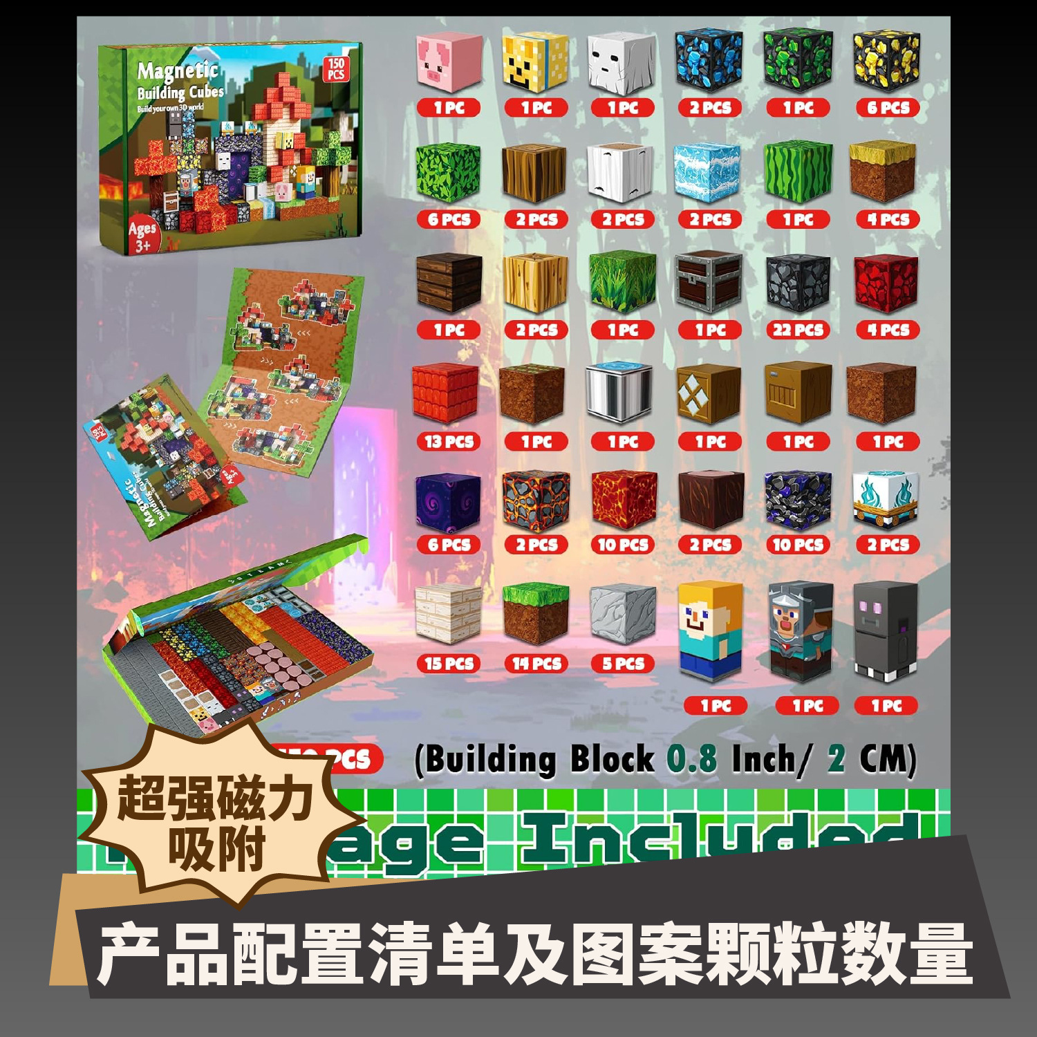 Cross-border My Magnetic World Blocks mc Magnetic Cuadrados Bosque Primordial Princesa Sakura Caballero Magma STEM