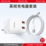 英规跨境带线yesido充电器