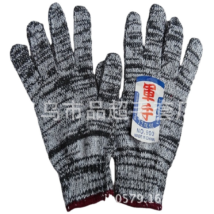 900g克劳保耐磨防滑劳维修工作业防护黑白粗纱花线手套批发汽修