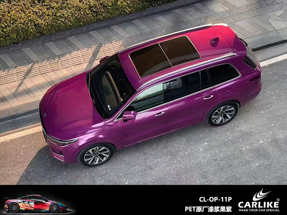 Carlake pintura original del coche concubina sonrisa coche que cambia de color película Huayue Rosa película del cuerpo PET no naranja etiqueta engomada del grano
