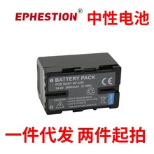 BP-U30 BPU30适用索尼FS7 FS5 PMW-100 EX280 EX26 Z280 Z190电池