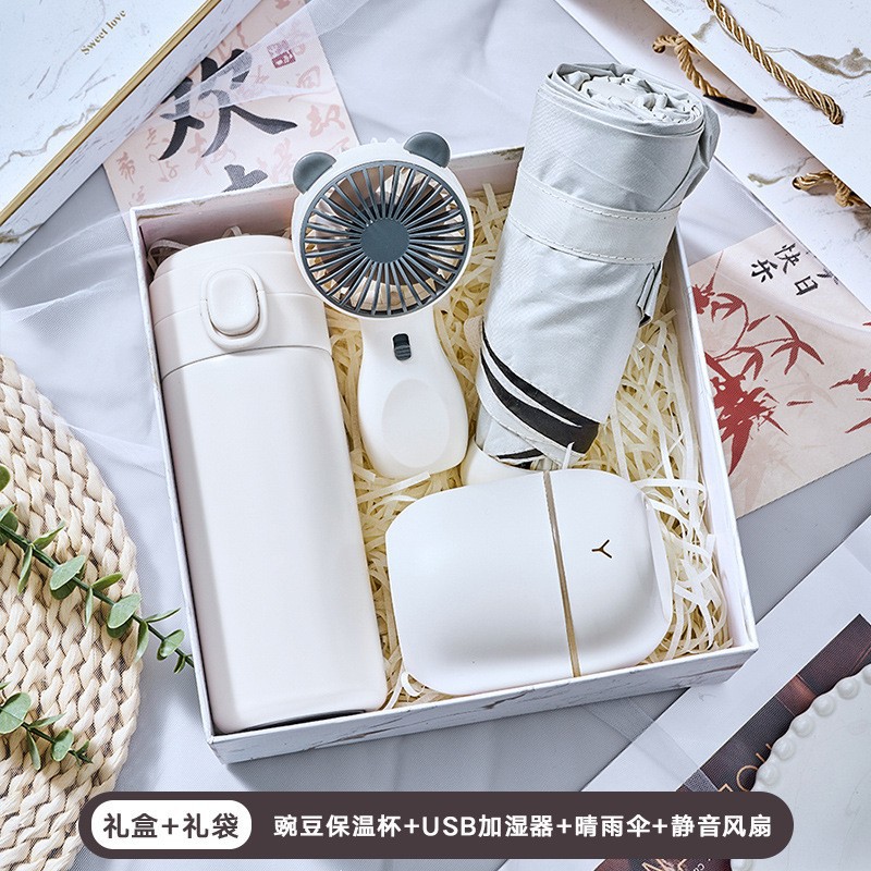 伴手礼雨伞实用礼品公司开业赠送企业活动送员工生日礼物结婚回礼
