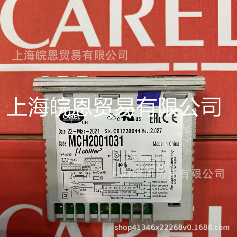 Mch2001031 Mch2001030 Mch200001 Italian Carel Thermostat Original Mch Mch2001031 Mch2001030 Mch200001 Italian Carel Thermostat Original Mch