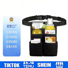 亚马逊直供按摩师工具腰包 按摩精油双瓶挂袋 Massage Bottle Bag