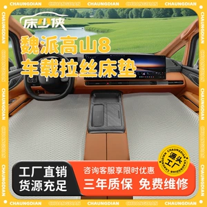 Wei Pai Alpine 8 Car Inflatable Bed Thickened Sleeping Mat Travel Mattress Car Sleeping Handy Gadget Car Outdoor