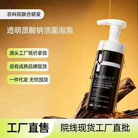 液态精华;面霜;化妆水爽肤水