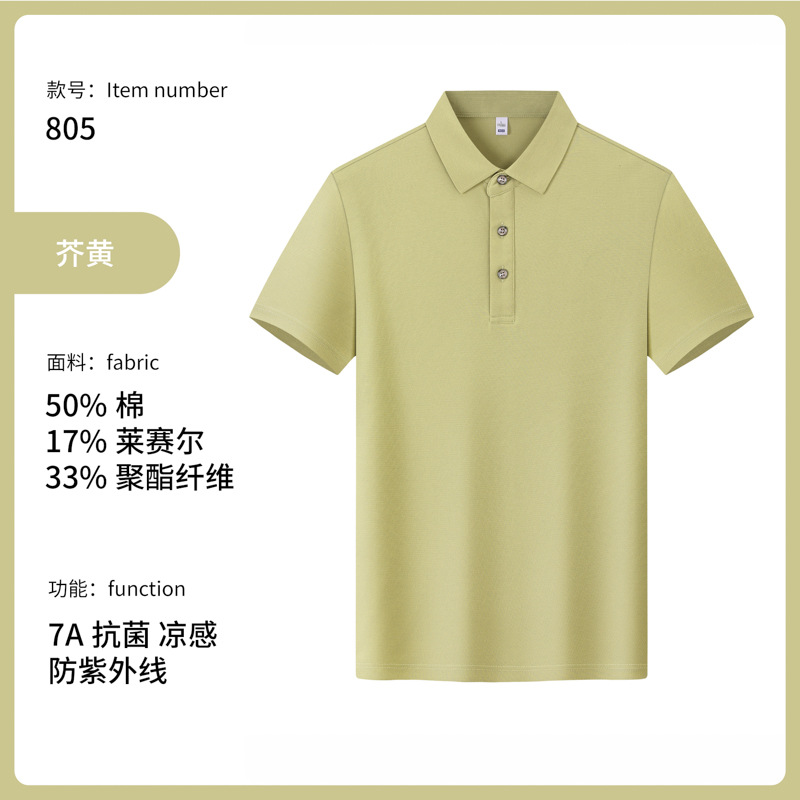 50 camisetas con cuello para hombres de negocios de color sólido, monos, polo, polos de algodón de manga corta, sentido avanzado personalizado