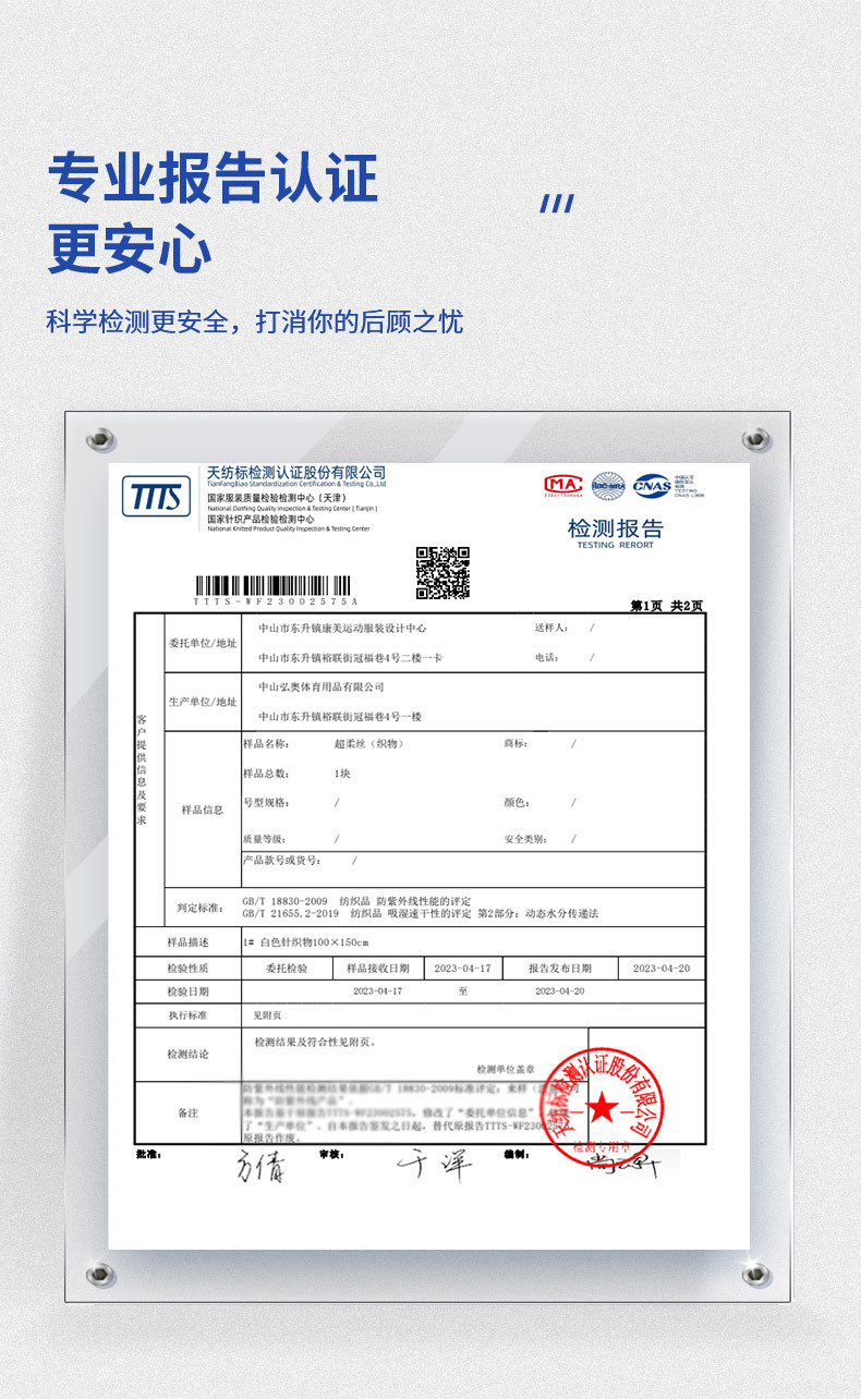 O1CN01st1vhe238EVYQZMRi_!!3349027210-0-cib.jpg?__r__=1693374432968