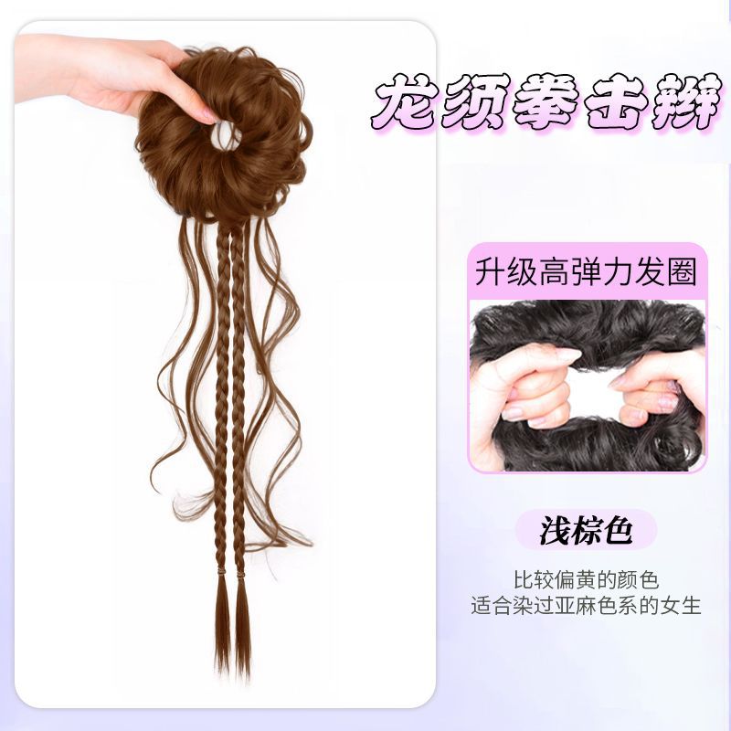 Trenza de peluca, cola de caballo, simulación de cabello, doble trenza larga, barba de dragón, cabeza de bola, peluca, lazo para el cabello, nuevo cabello trenzado chino, cola de caballo lateral