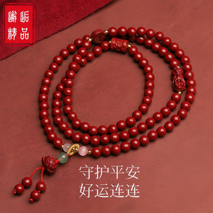 ������ɰ�ִ� ��ɰ108�w�����ִ��������Ͻ�ɰ�������ë����