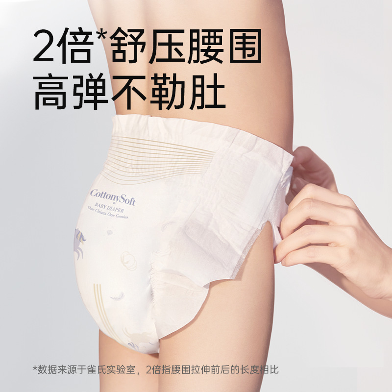 雀氏柔润金棉婴儿超薄干爽纸尿裤NB/S/M新生儿专用尿不湿箱装|undefined