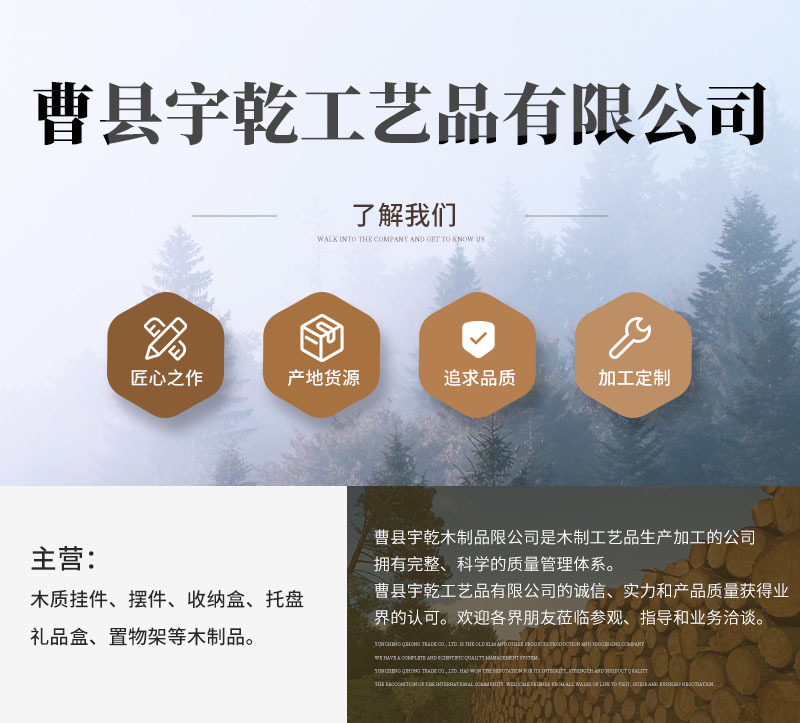 公司介绍.JPG