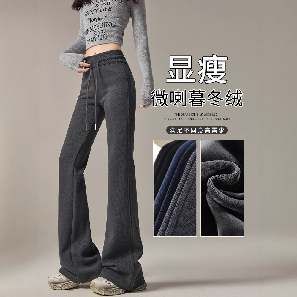 Gray Flared Pants for Women, Autumn and Winter, Fleece-Lined, Petite, Bootcut, Drapey, Slimming, Wide-Leg, Casual, Sports Sweatpants