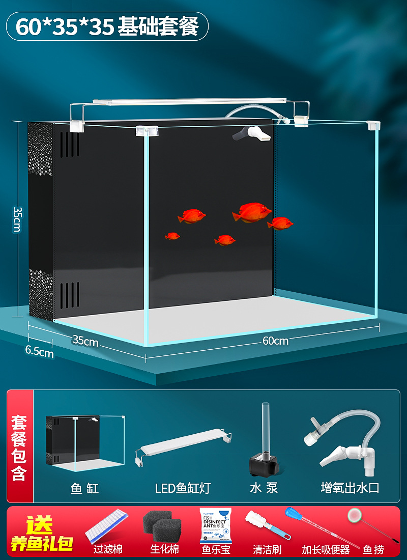 60*35*35cm black standard with super white back filter