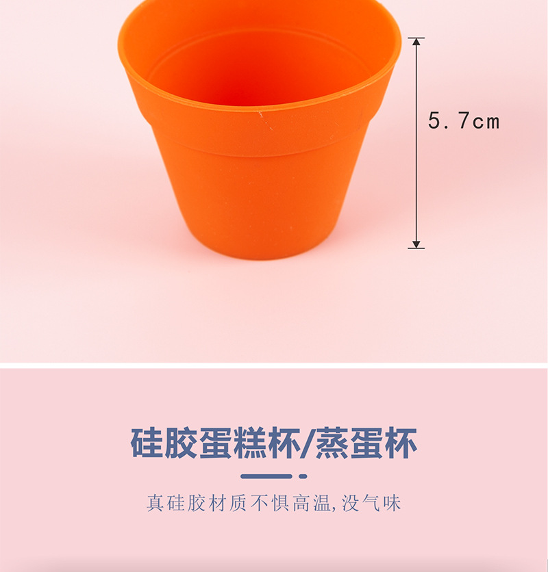 11CM1201-圆形硅胶蛋糕杯_04.jpg