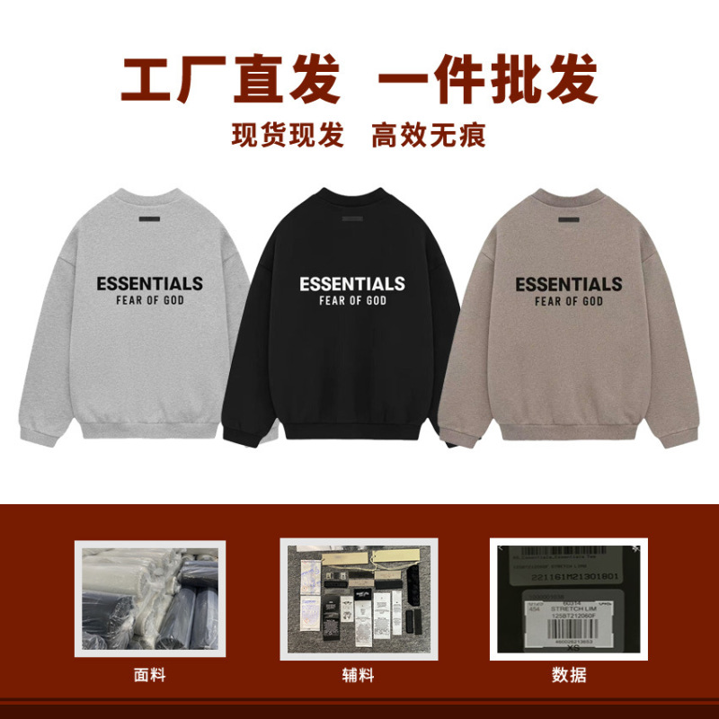 fog Essentials crew neck sweatshirt, simple pullover, fleece-lined, comfortable, with lettering, American style trendy brand ess sweatshirt fog Essentials crew neck sweatshirt, simple pullover, fleece-lined, comfortable, with lettering, American style trendy brand ess sweatshirt