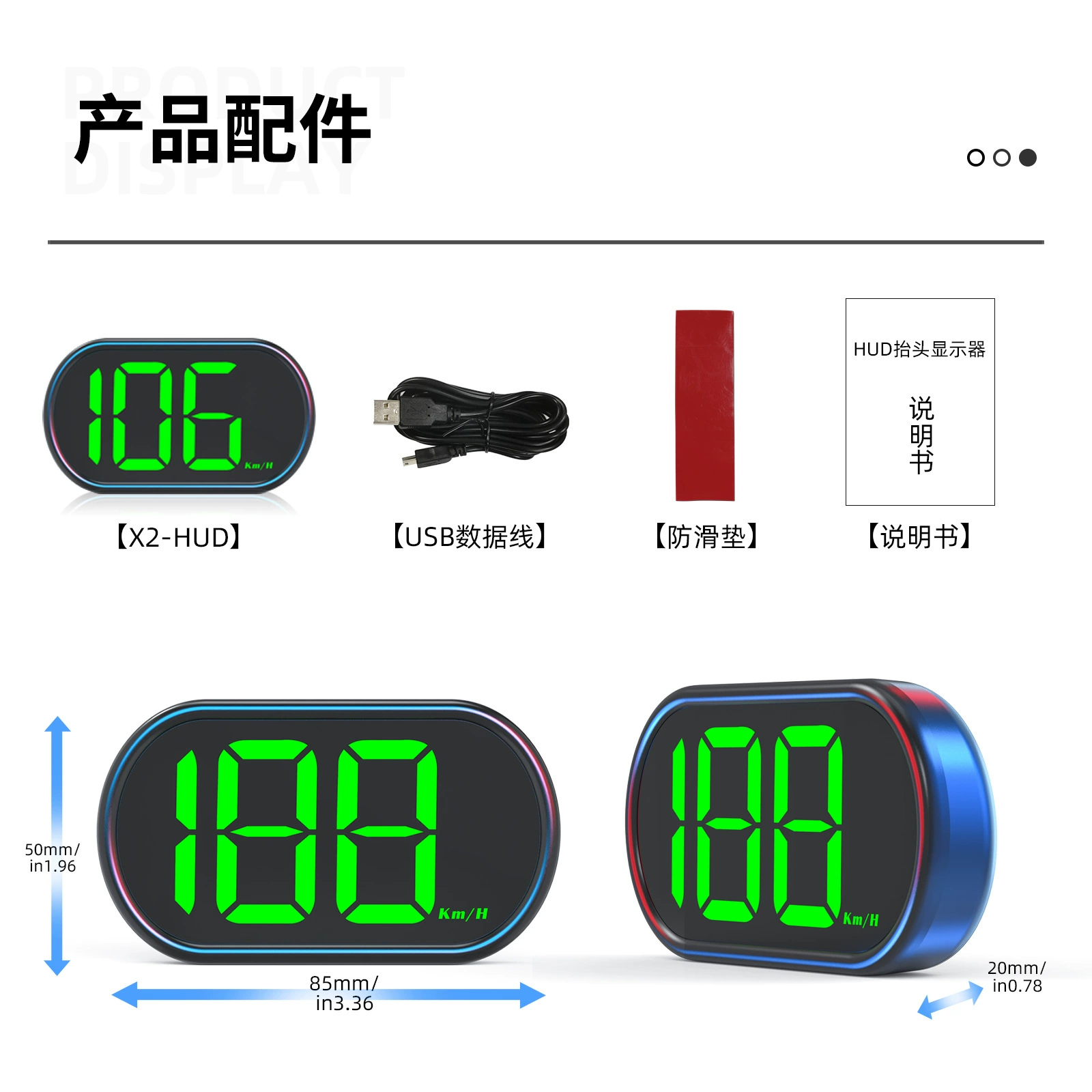 Универсальный портативный LCD-дисплей, x2