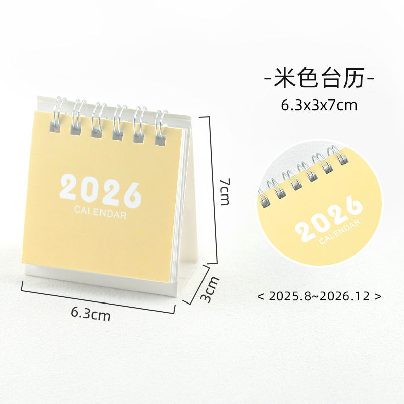 2026 卓上カレンダープランナーシンプルな小さな新鮮なデスクトップカレンダーブック漫画ミニデスクトップクリエイティブノート卸売|undefined