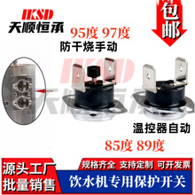 �ˮ�C�ؿ�������؜ط��ɟ��ӟ����ˮ�C�ؿ��_�P�͌����֬ͨ��