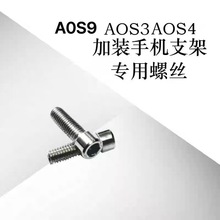 ͨ��늄�܇Сţ��̖m8�ݽzAOS4��ҕ�R���b�֙C֧�ܼ��L8m������