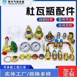 燃气设备;管道及配件;节煤设备