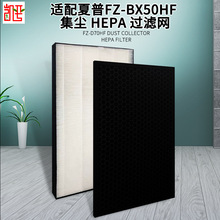 ���������տ�������������FZ-BX50HF Z-BX50DF��������PM2.5��о
