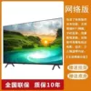 55-inch-ultra-high-definition [Network version]