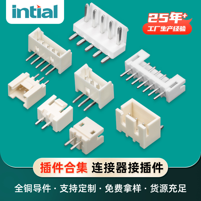 1.25Zh1.5Ph2.0Xh2.54Vh3.96 Straight and Bent Pin Dip Pin Socket Connector Base Connector