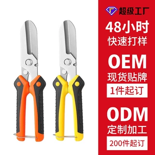 专业定制铁皮剪刀航空剪刀强力航空剪铁皮剪五金工具源头实力厂家